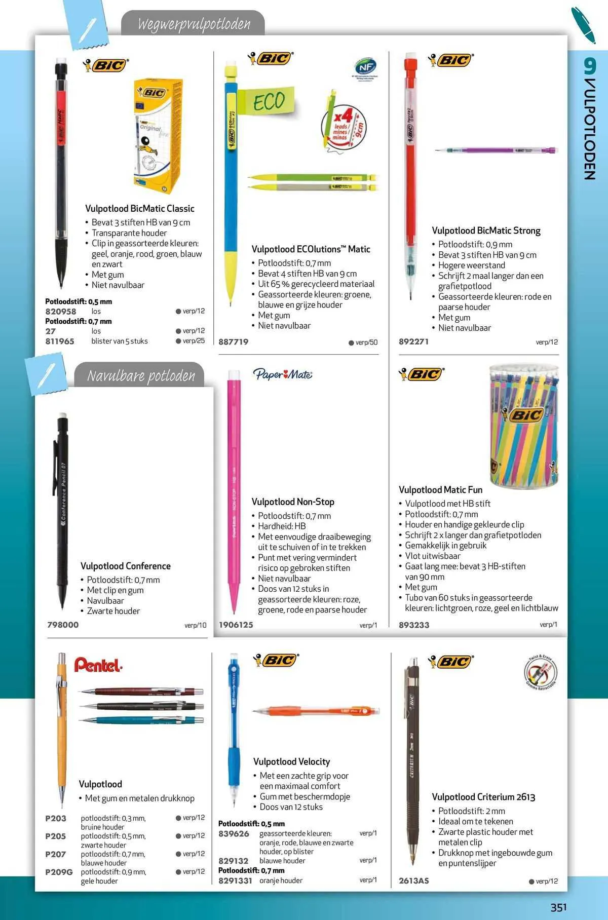 Calipage Folder van 19 december tot 19 december 2023 - folder pagina 296