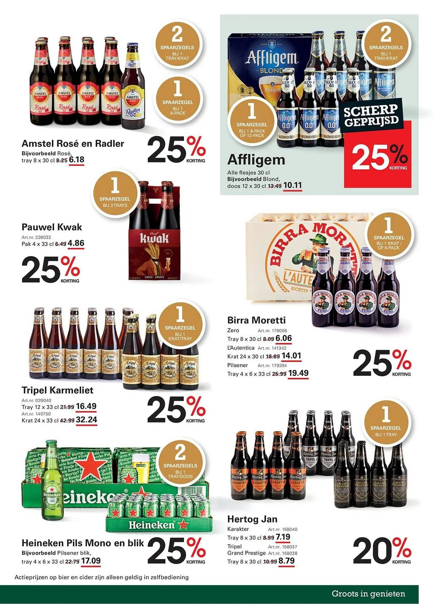 Sligro folder van 30 april tot 18 mei 2026 - folder pagina 17