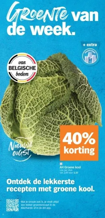 Albert Heijn folder tot 16.11.2025 van 10 november tot 16 november 2025 - folder pagina 2