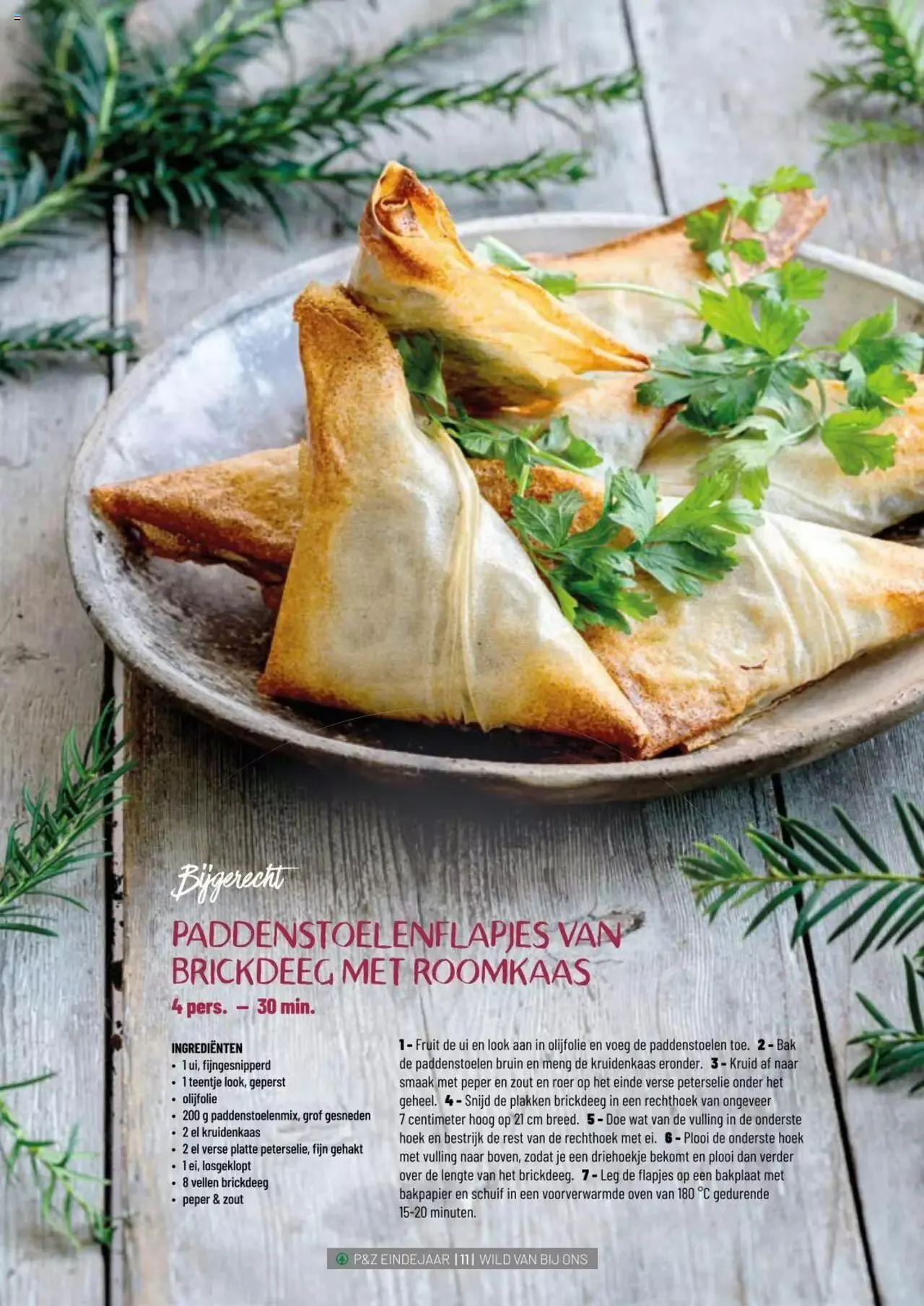 Spar - Peper & Zout van 8 december tot 31 december 2023 - folder pagina 11