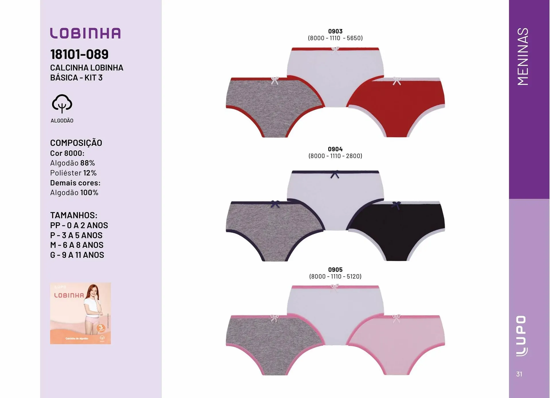 Encarte de Catálogo Lupo 28 de julho até 31 de dezembro 2024 - Pagina 31