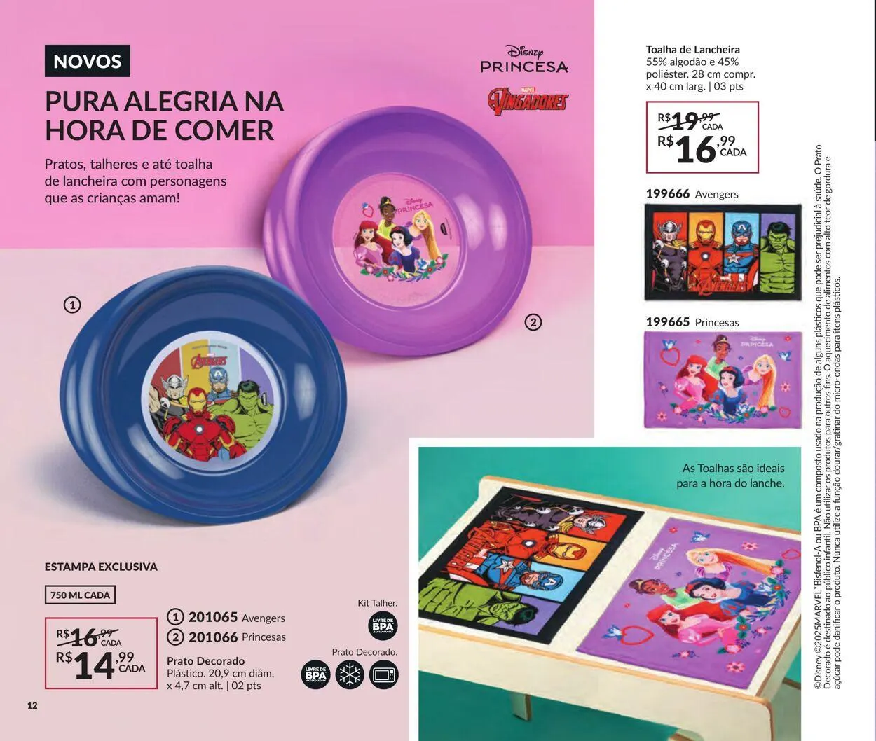 Encarte de Avon 16 de julho até 30 de julho 2025 - Pagina 12