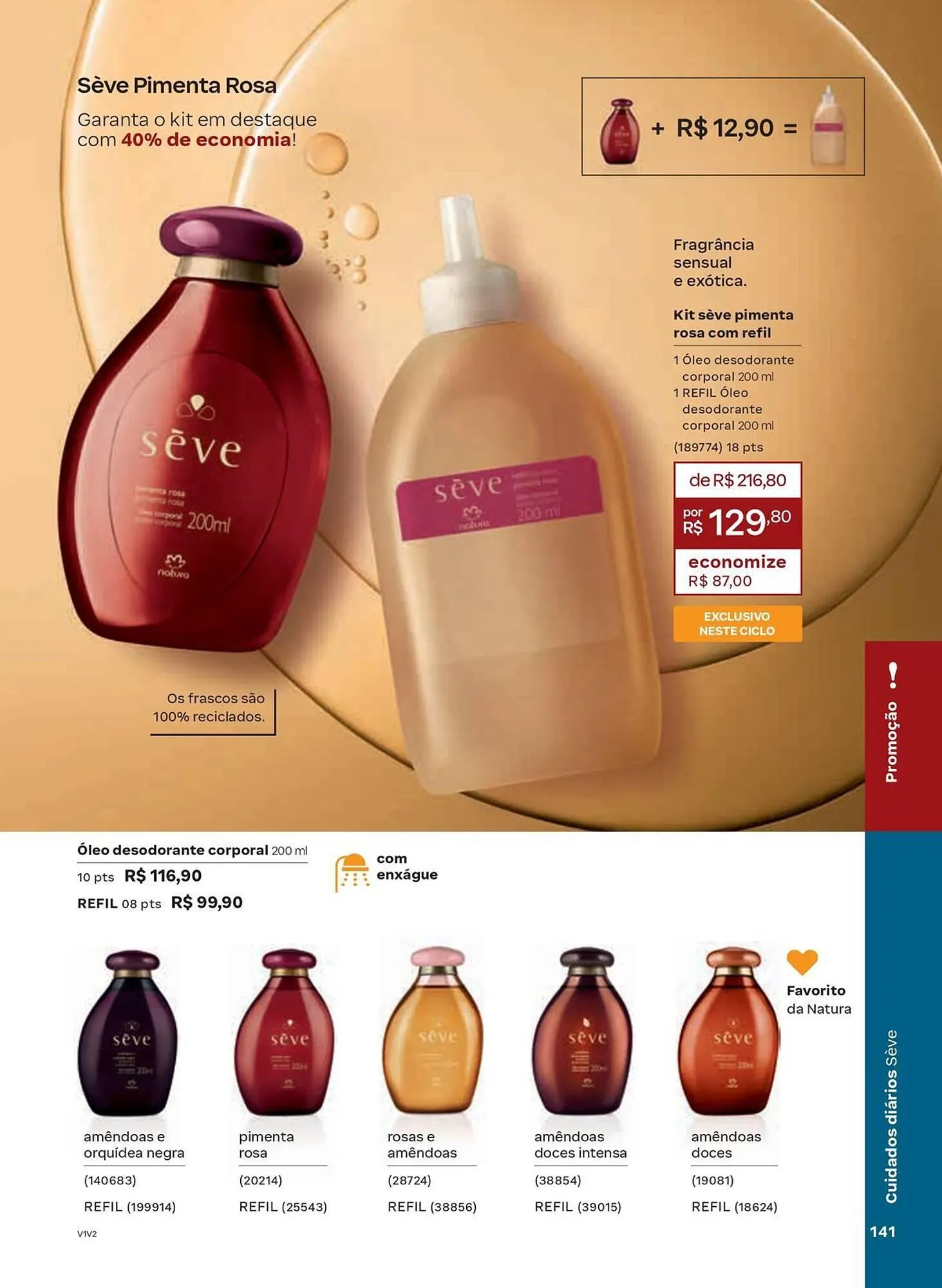 Encarte de Catálogo Natura 20 de fevereiro até 26 de março 2026 - Pagina 141