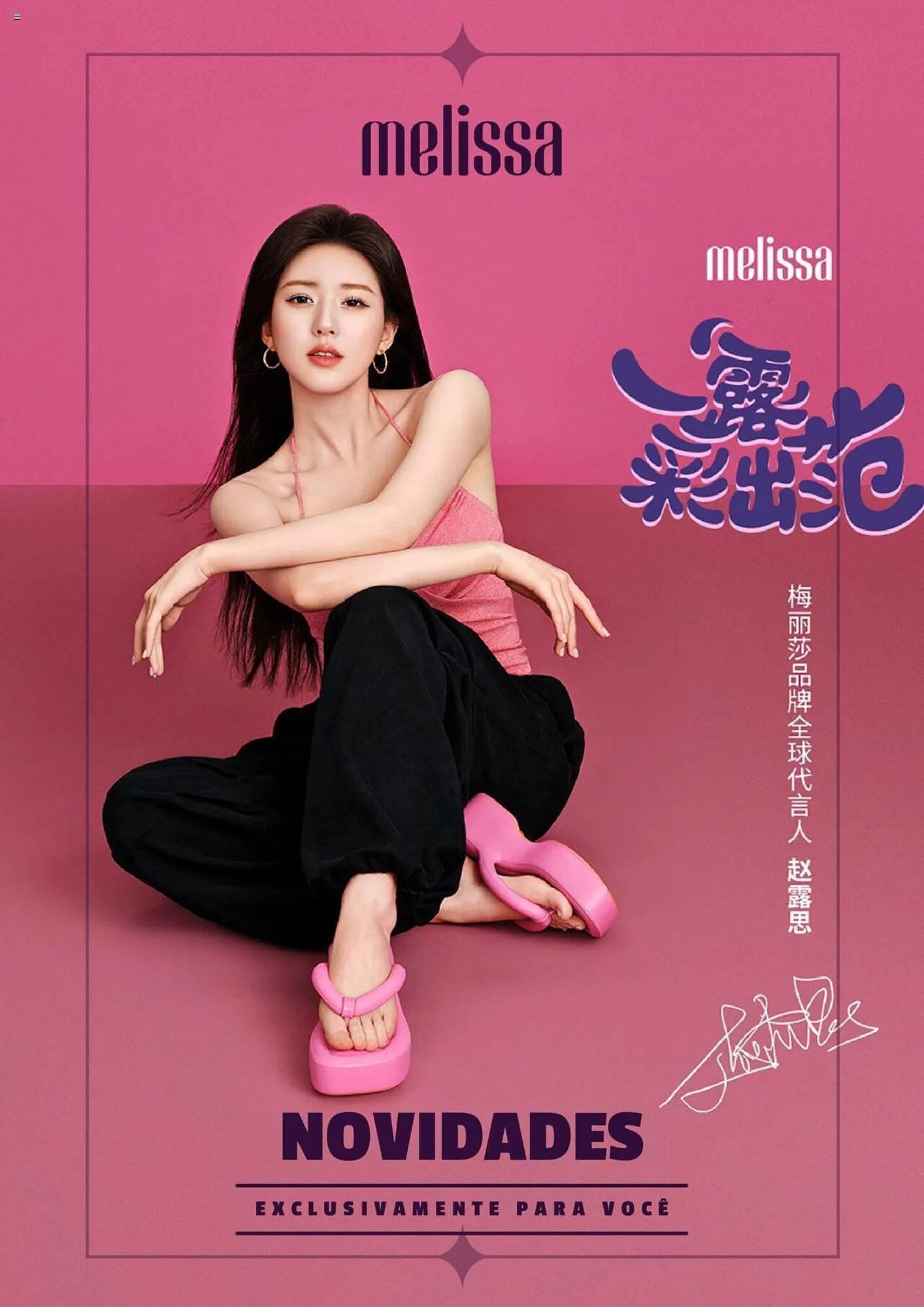 Catálogo Melissa - 1