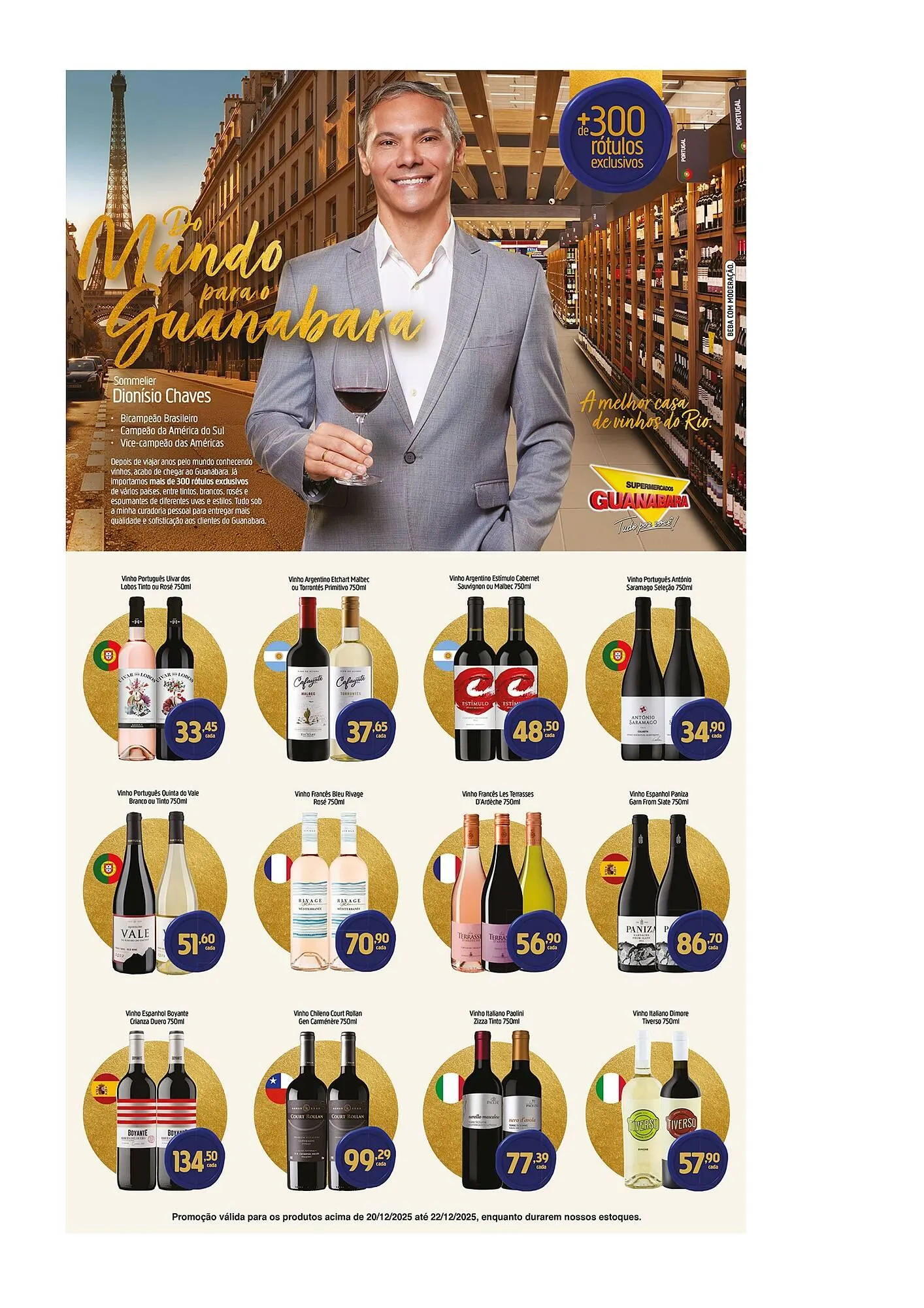 Encarte de Encarte Supermercados Guanabara 20 de dezembro até 22 de dezembro 2025 - Pagina 12