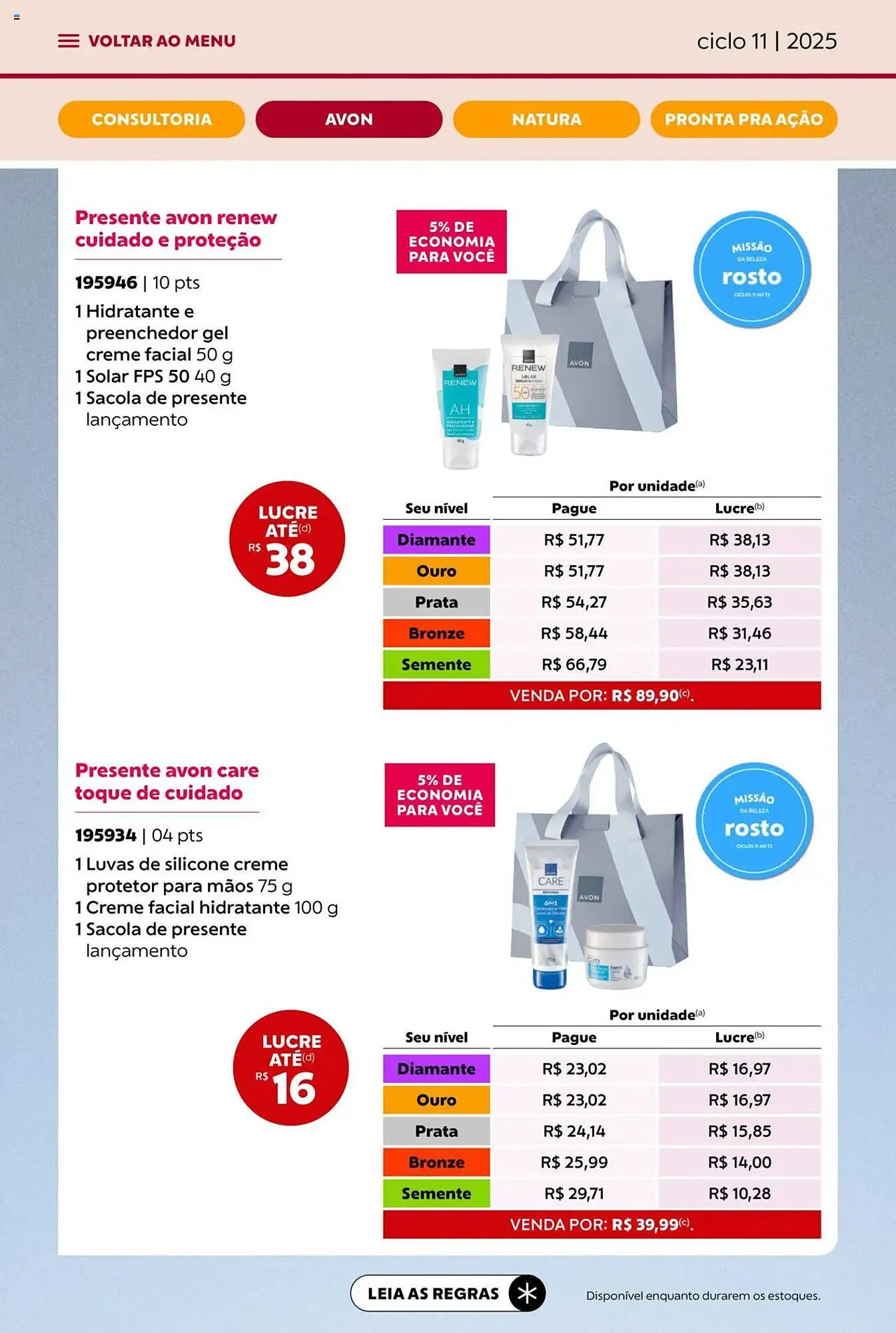 Encarte de Catálogo Avon 16 de junho até 8 de julho 2025 - Pagina 14
