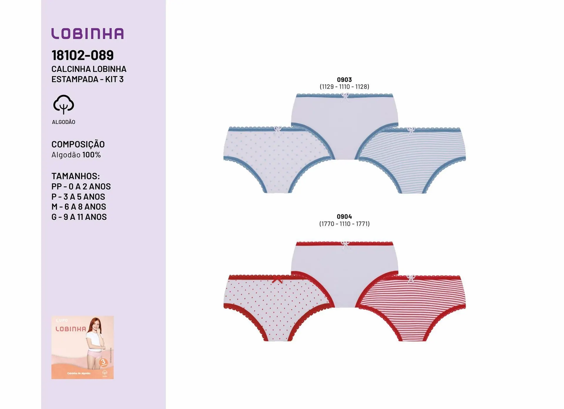Encarte de Catálogo Lupo 28 de julho até 31 de dezembro 2024 - Pagina 33