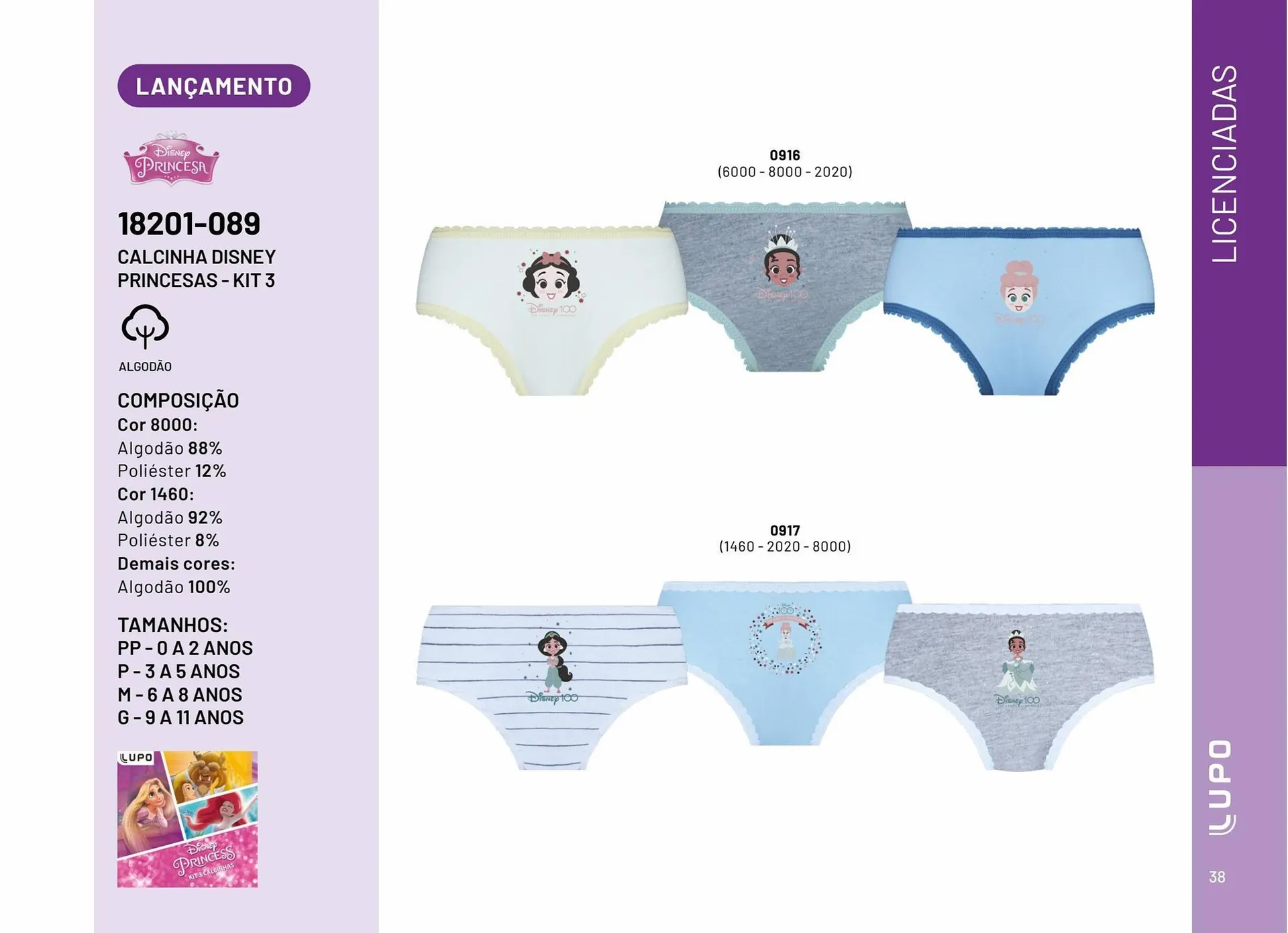 Encarte de Catálogo Lupo 28 de julho até 31 de dezembro 2024 - Pagina 38