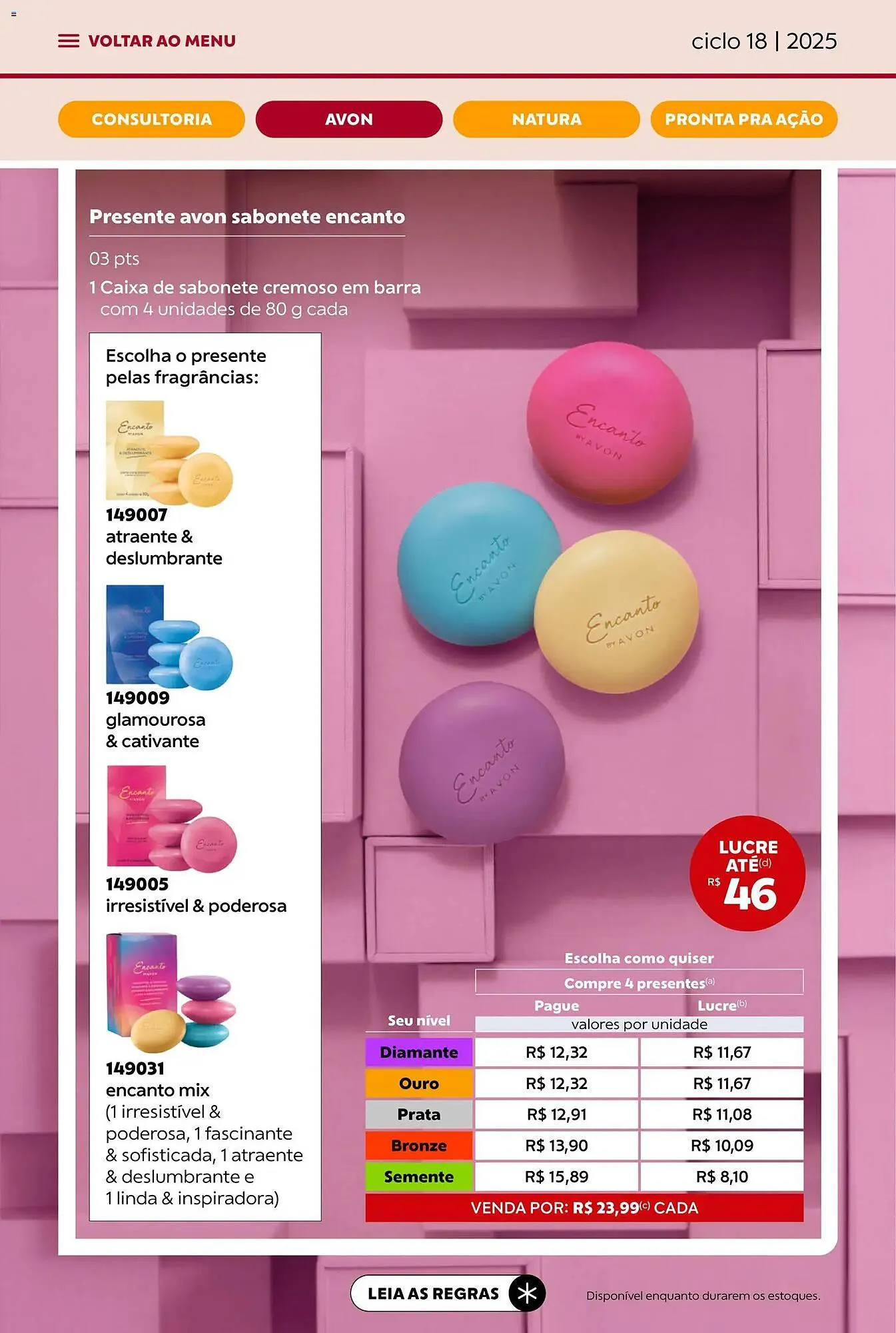 Encarte de Catálogo Avon 29 de outubro até 30 de novembro 2025 - Pagina 17
