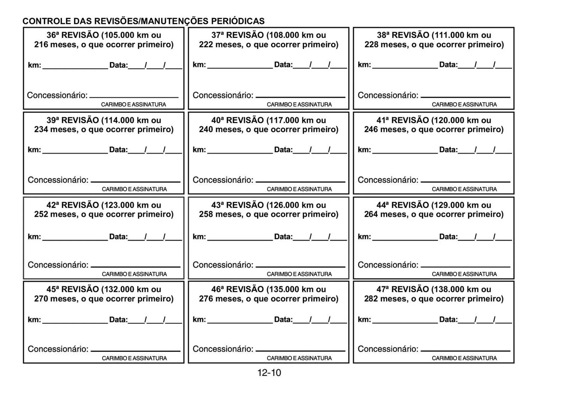 Encarte de Panfleto Yamaha 3 de fevereiro até 31 de março 2027 - Pagina 110