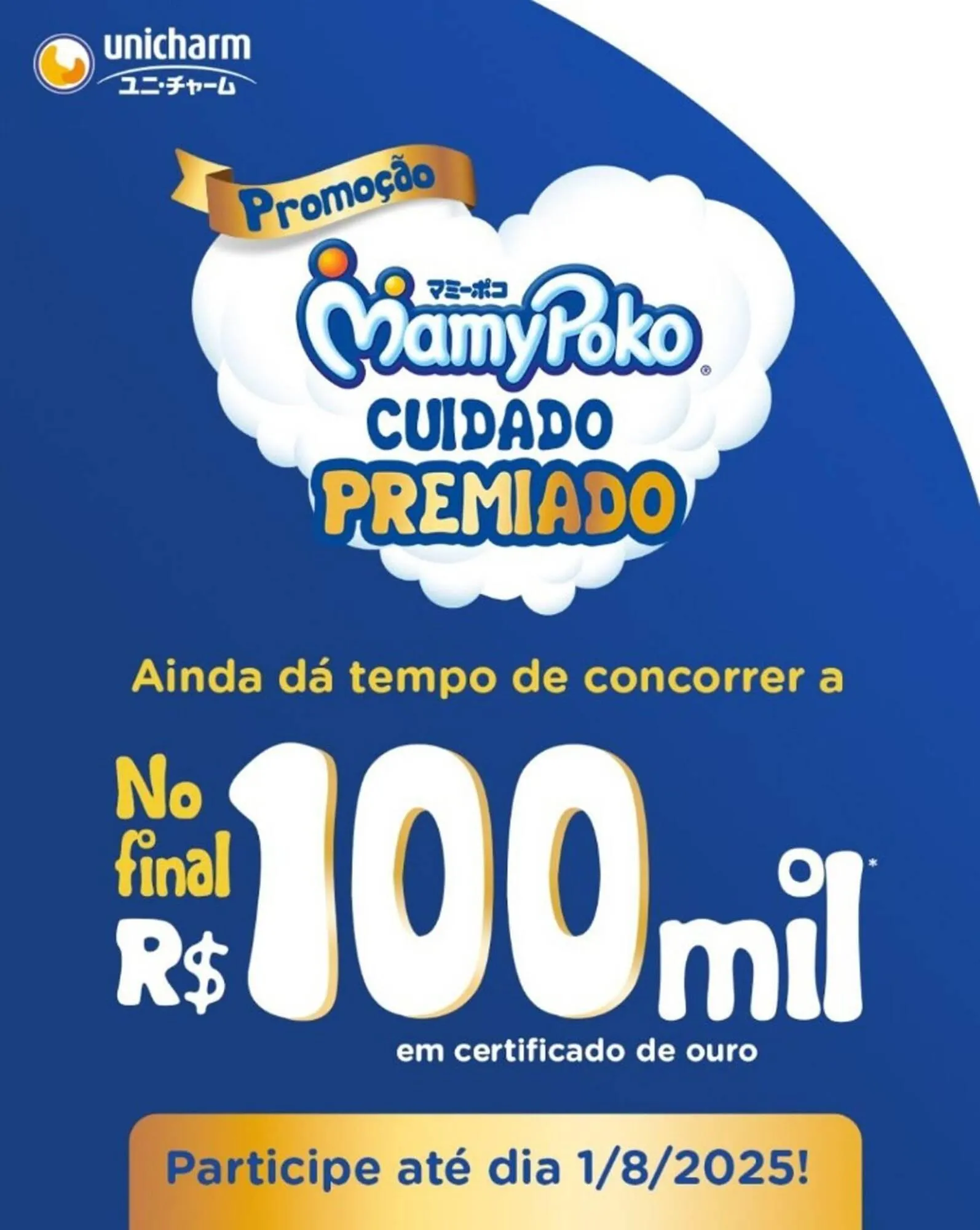 Encarte de Catálogo Drogarias Santo Remédio 29 de maio até 1 de junho 2025 - Pagina 3