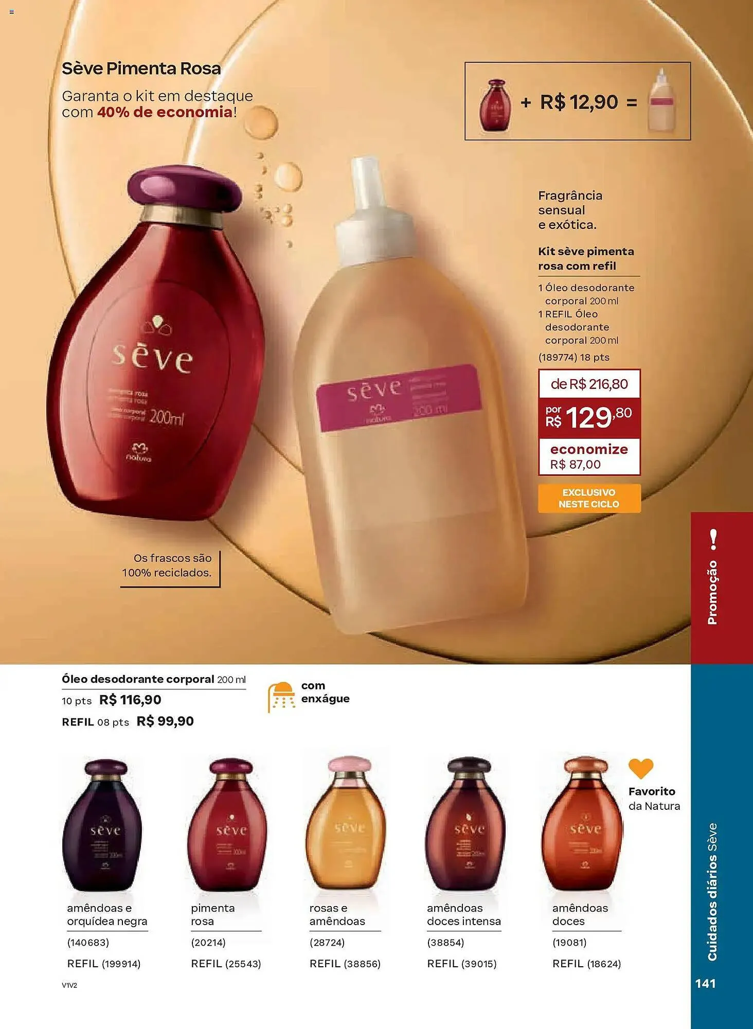 Encarte de Catálogo Natura 19 de fevereiro até 12 de março 2026 - Pagina 141