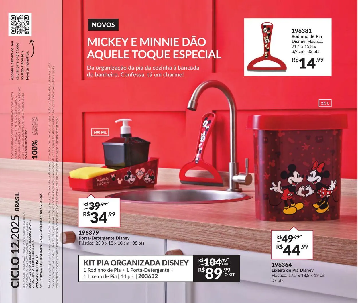 Encarte de Avon 16 de julho até 30 de julho 2025 - Pagina 74