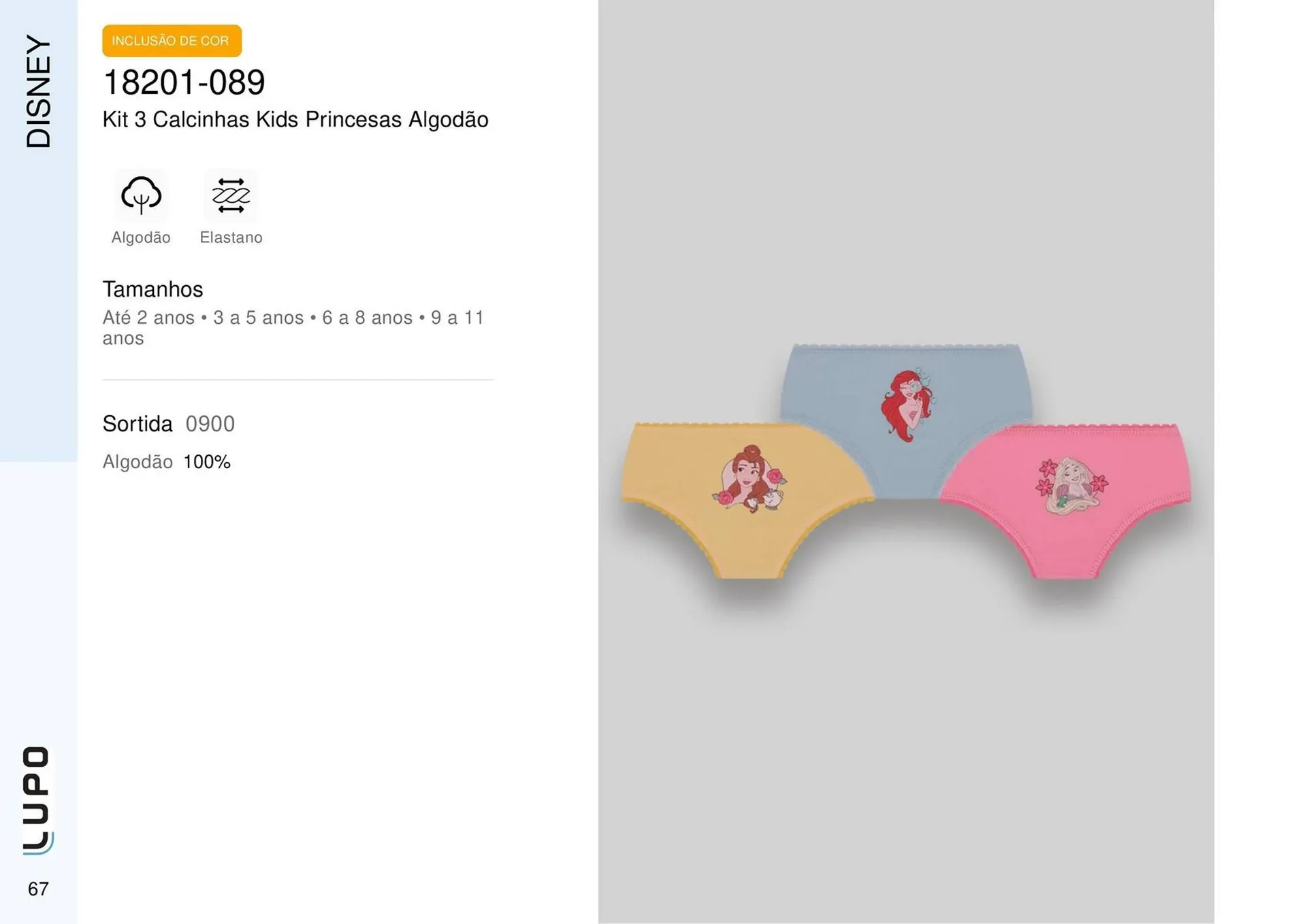 Encarte de Catálogo Lupo 27 de fevereiro até 30 de junho 2025 - Pagina 78