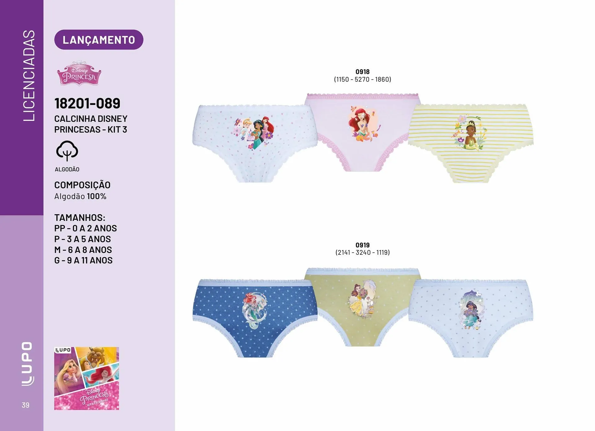 Encarte de Catálogo Lupo 28 de julho até 31 de dezembro 2024 - Pagina 39