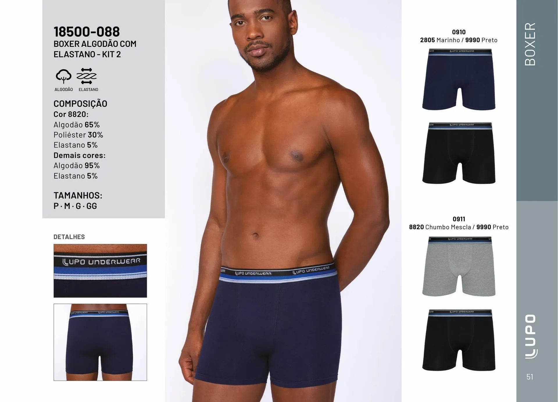 Encarte de Catálogo Lupo 3 de julho até 31 de dezembro 2023 - Pagina 51