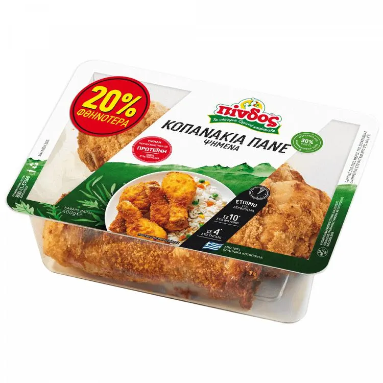 Πίνδος Κοπανάκι Κοτόπουλο Πανέ 400gr -20%