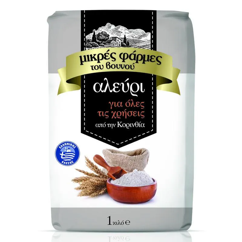 ΜΙΚΡΕΣ ΦΑΡΜΕΣ ΤΟΥ ΒΟΥΝΟΥ Αλεύρι για Όλες τις Χρήσεις 1kg