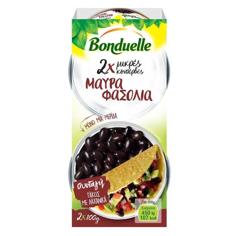 BONDUELLE Φασόλια Μαύρα 2x100gr