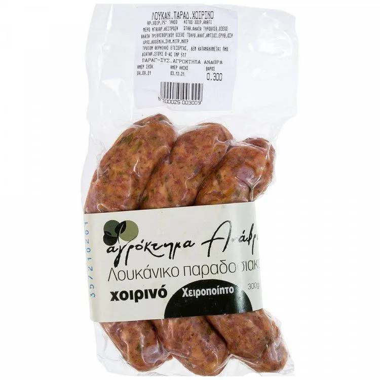 Ανάβρα Αγρόκτημα Λουκάνικο Παραδοσιακό Πράσο 300gr