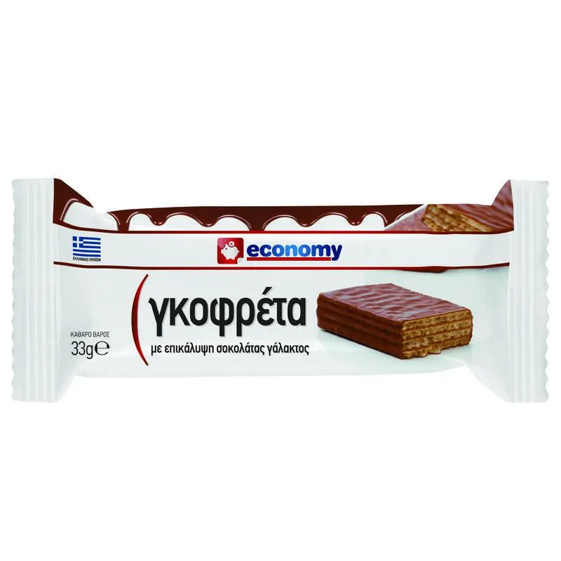 ECONOMY Γκοφρέτα με Επικάλυψη Σοκολάτας Γάλακτος 33gr
