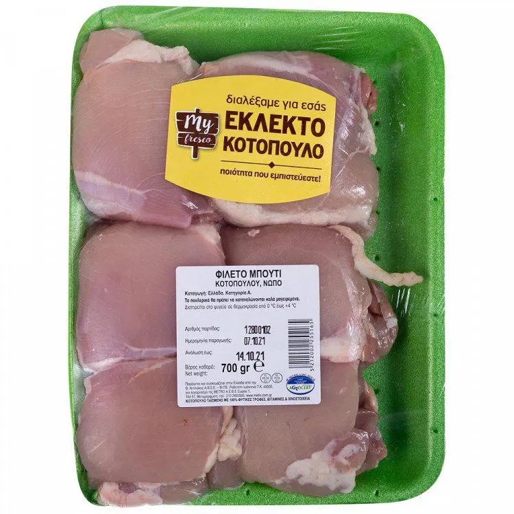My Fresco Φιλέτο Μπούτι Κοτόπουλο Ελληνικό 700gr