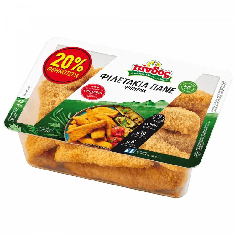 Πίνδος Φιλετάκια Κοτόπουλο Πανέ 400gr -20%