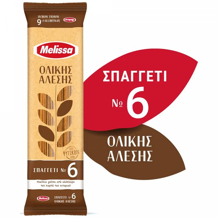 Melissa Σπαγγέτι Ολικής Αλέσεως 500gr