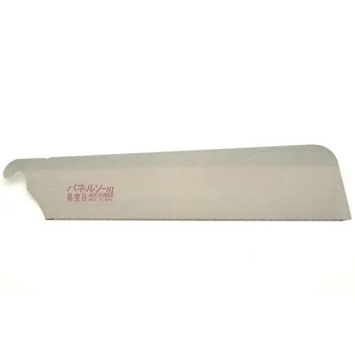 Japanese Saw Blade 9 1/2" fine - Dozuki