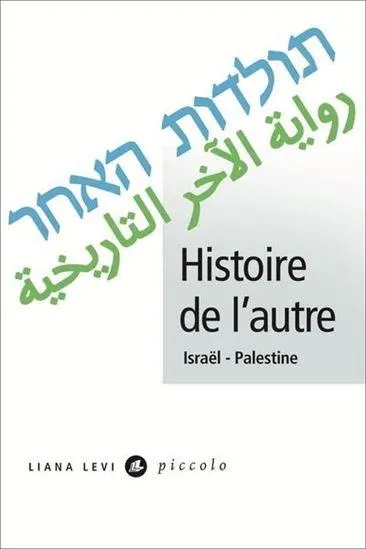 Histoire de l'autre : israël-palestine n. éd.
