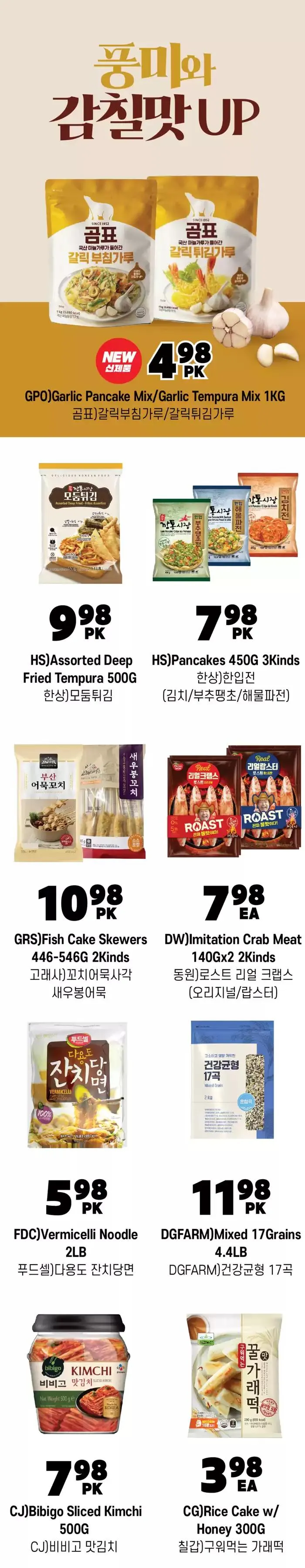 Our best offers for you from March 14 to March 28 2025 - flyer page 19