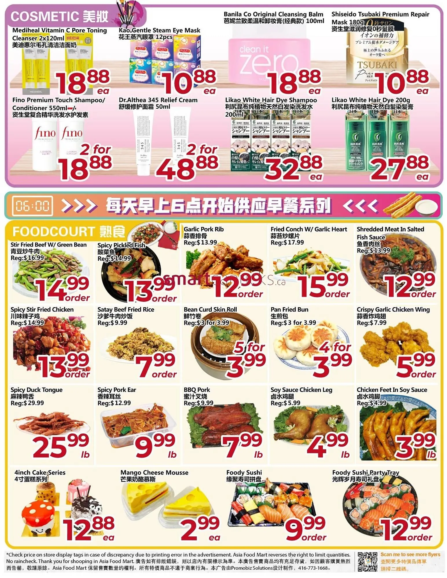 Asian Food Centre flyer from October 31 to November 6 2025 - flyer page 4