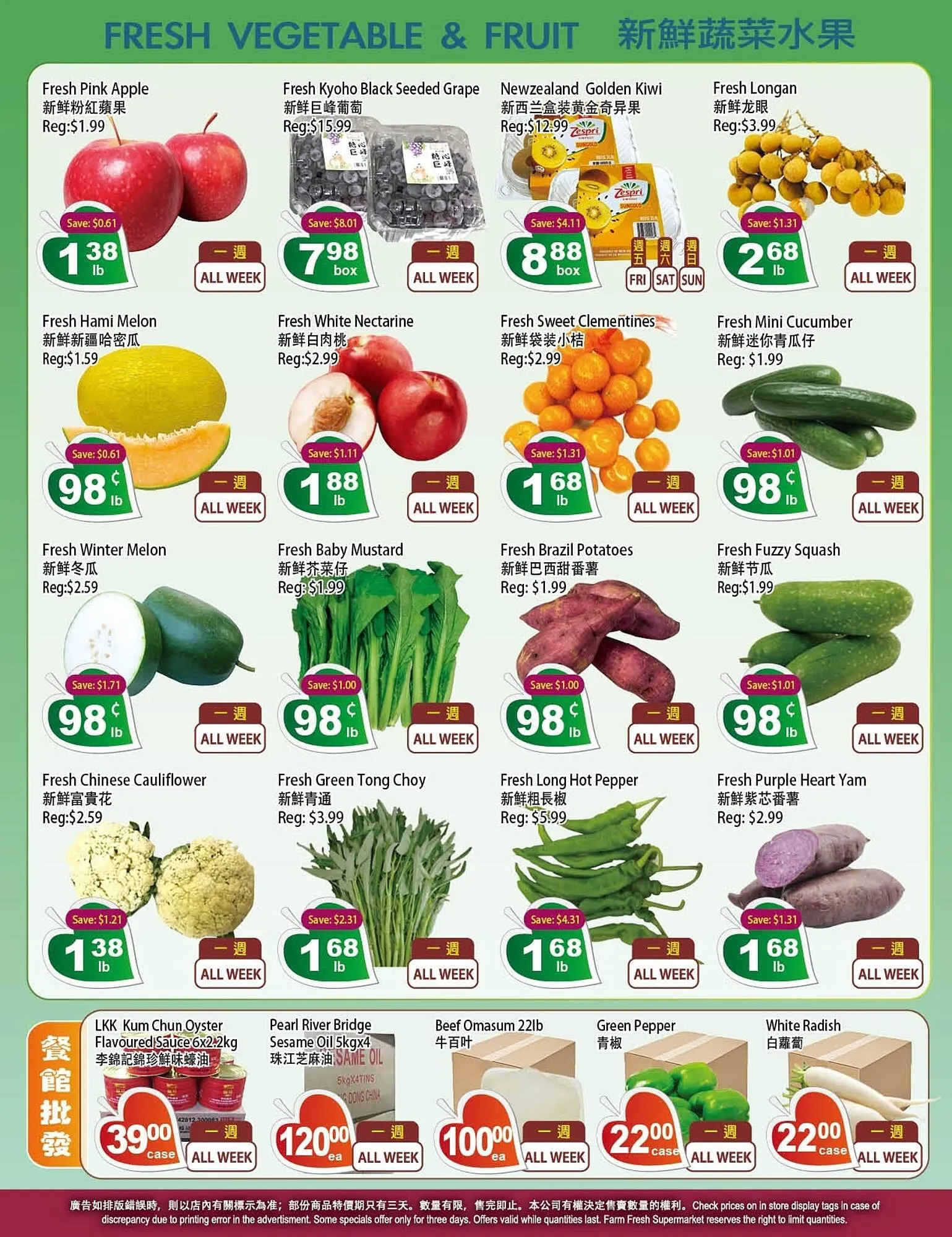 Farm Fresh Supermarket flyer from August 22 to August 28 2025 - flyer page 4