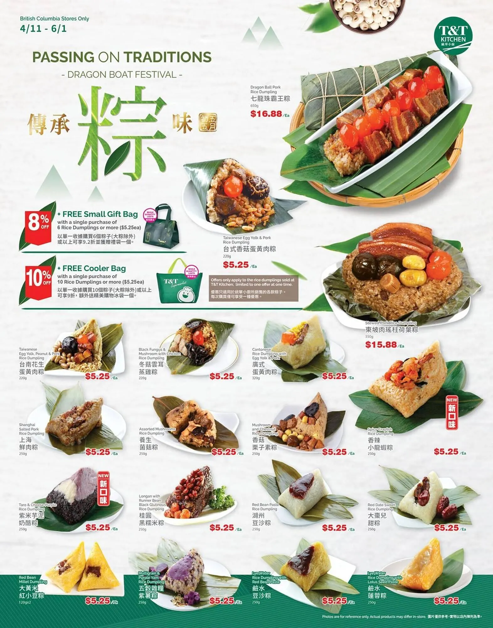 T&T Supermarket flyer from April 11 to June 1 2025 - flyer page 1