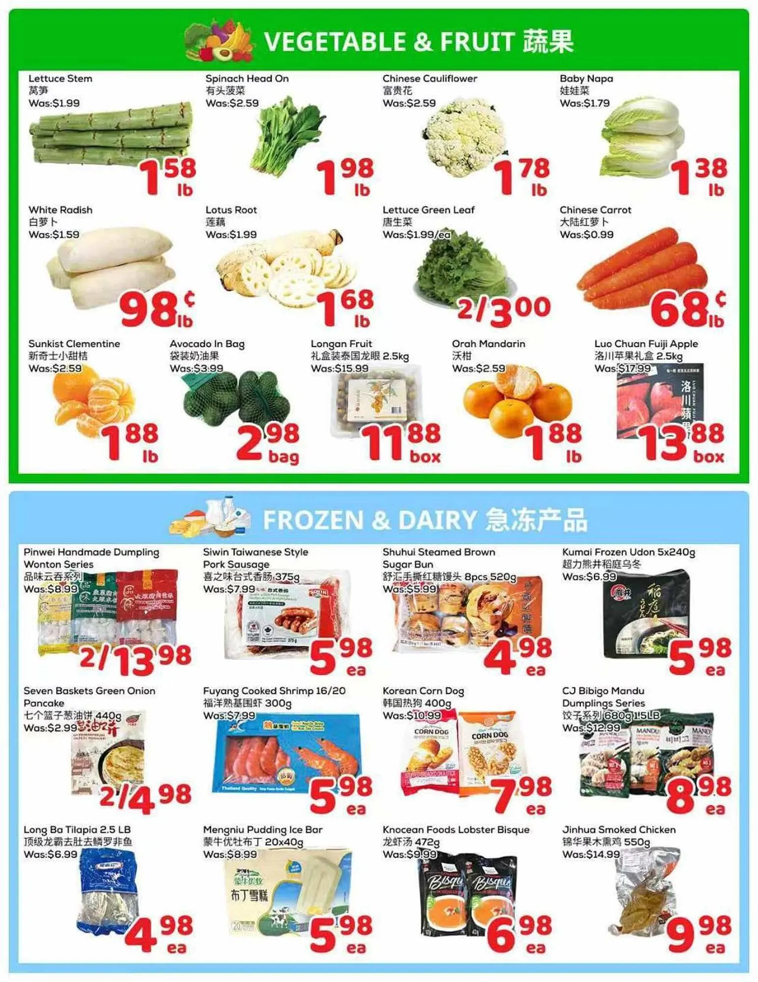 Foody Mart flyer from February 6 to February 12 2026 - flyer page 2