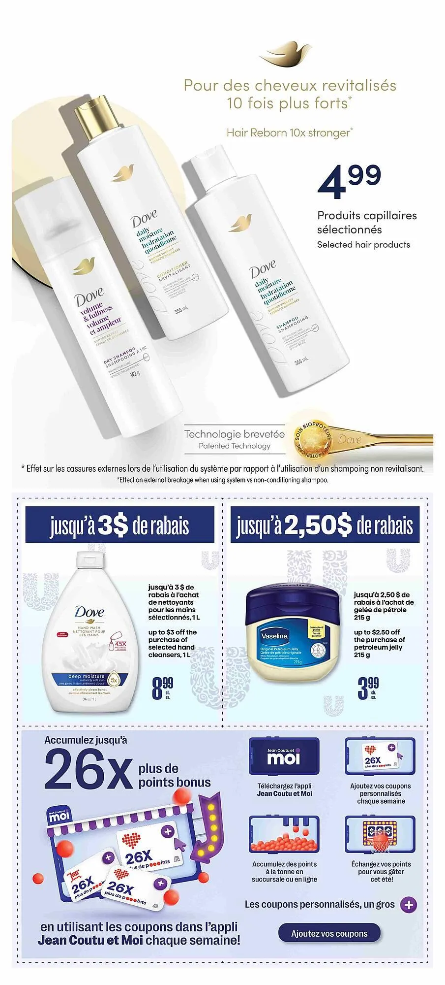 Jean Coutu flyer from August 7 to August 13 2025 - flyer page 3