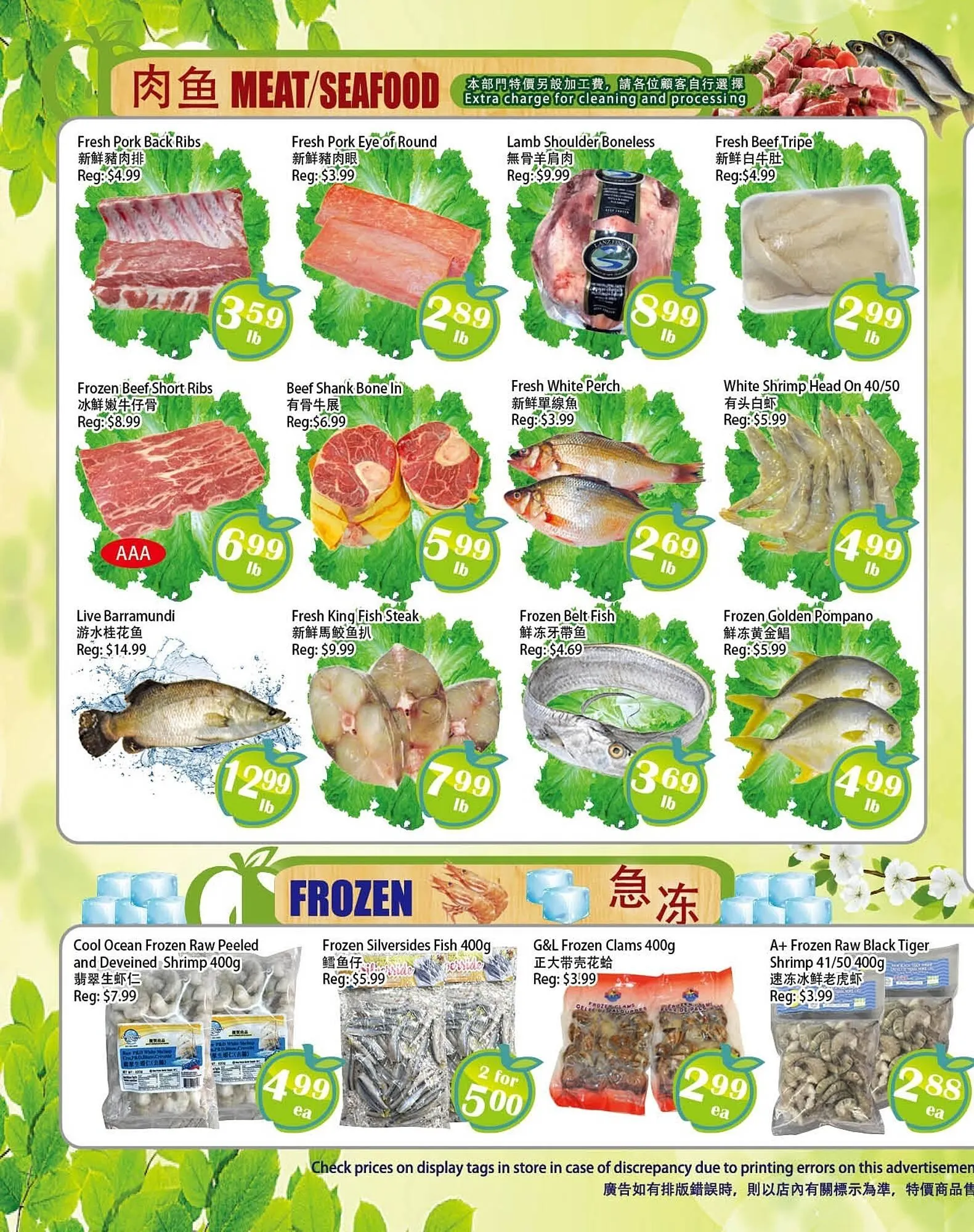 Food Depot Supermarket flyer from January 2 to January 8 2026 - flyer page 2