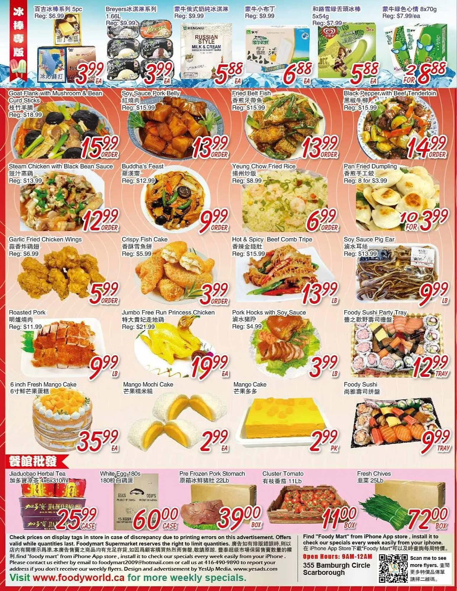 Foody Mart flyer from April 25 to May 2 2025 - flyer page 2
