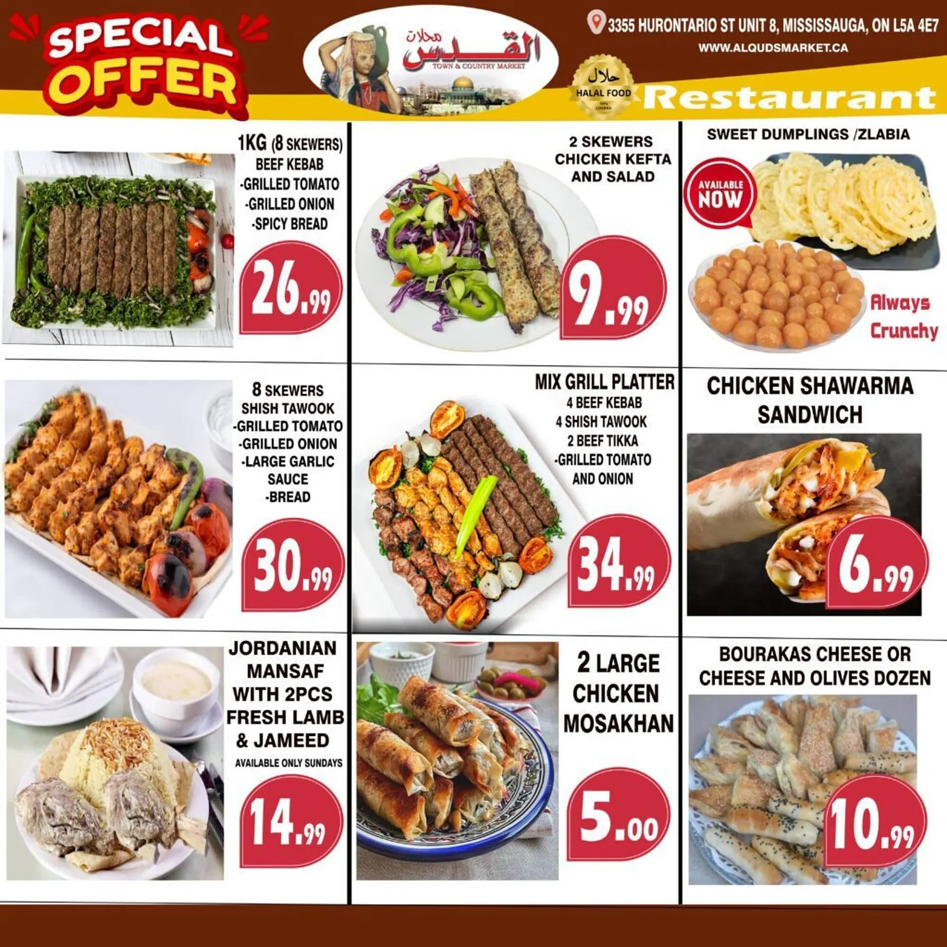 Al-Quds Supermarket flyer from February 20 to February 26 2026 - flyer page 7