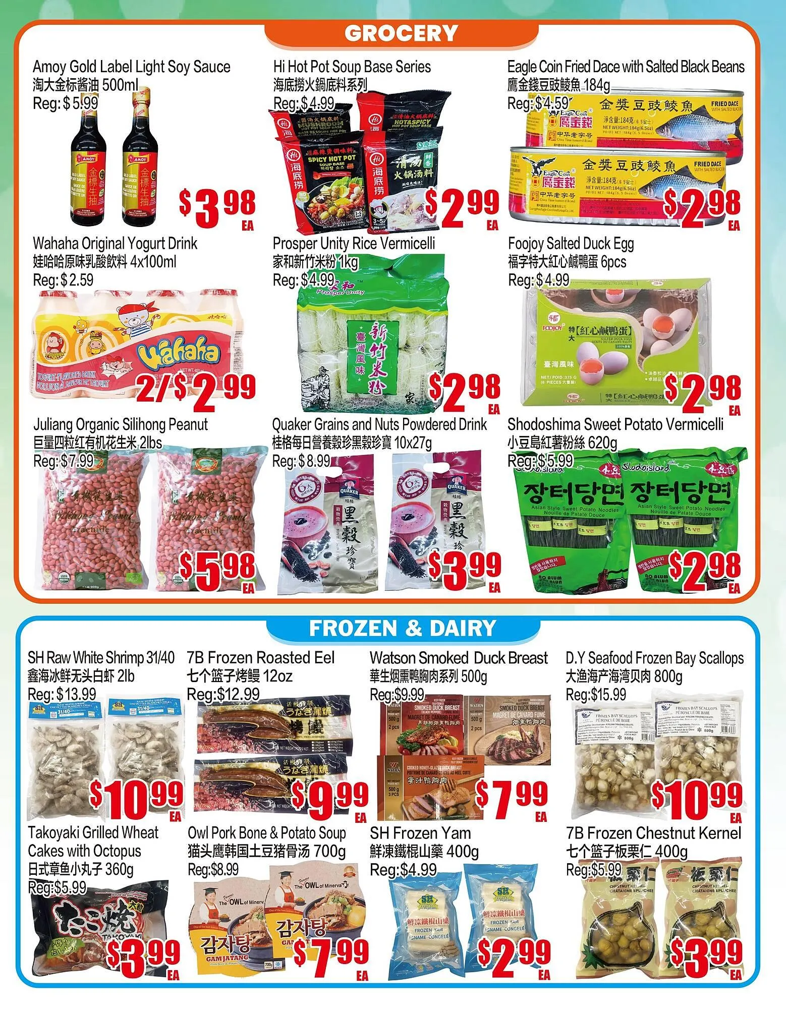 Fusion Supermarket flyer from November 28 to December 4 2025 - flyer page 2