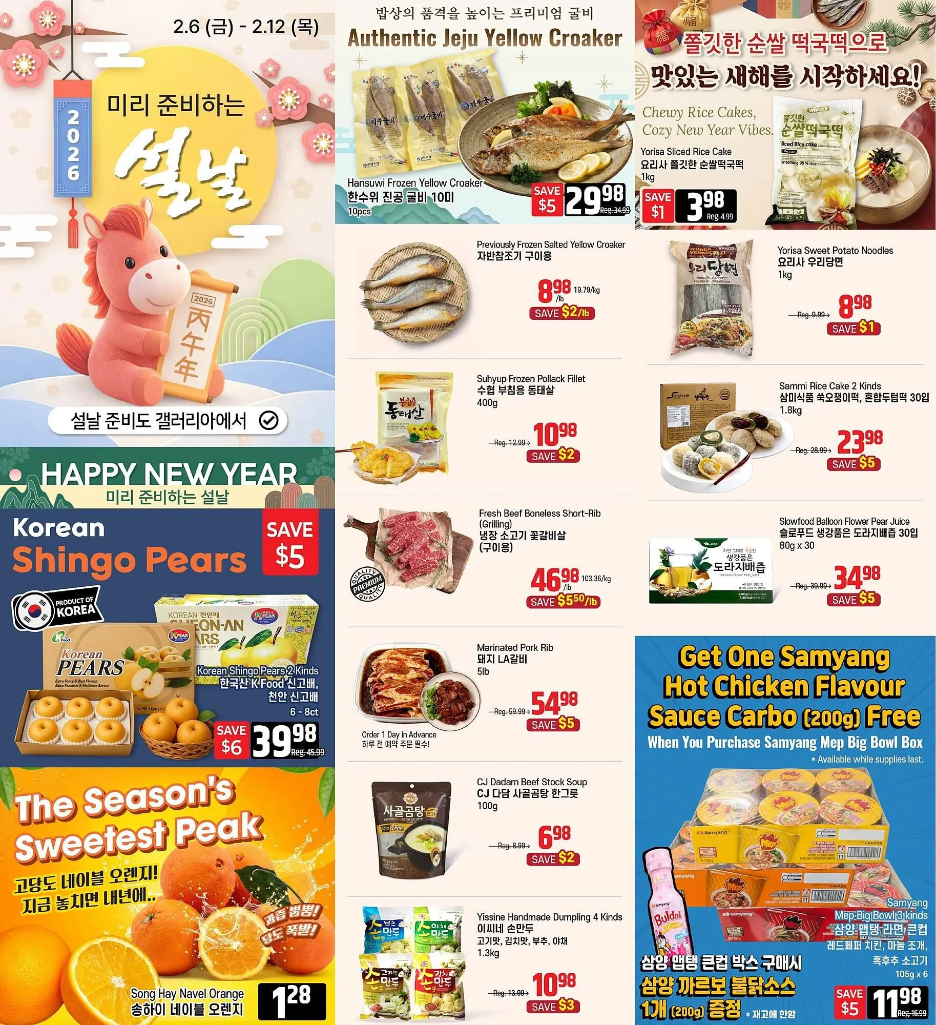 Galleria Supermarket flyer - 1