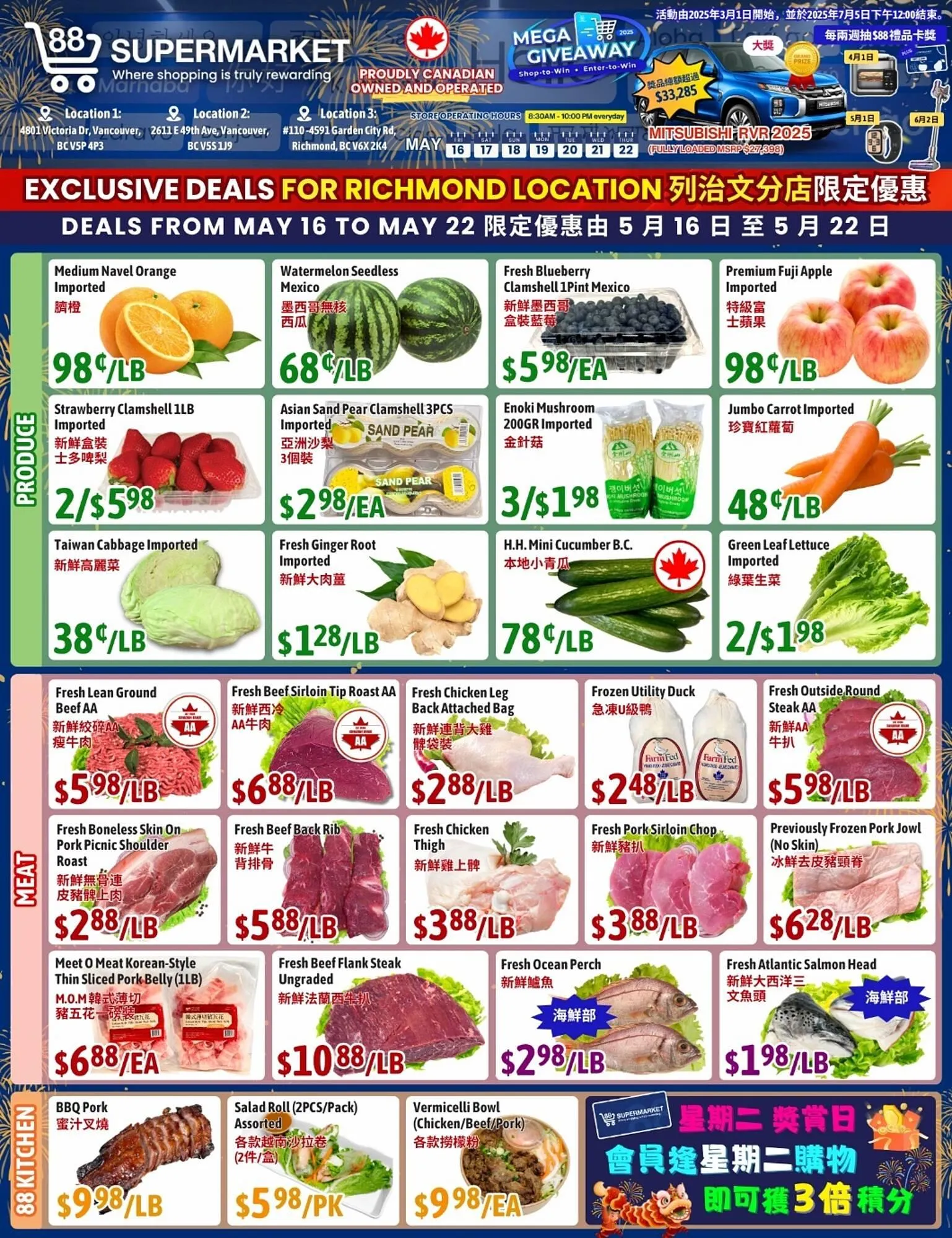 88 Supermarket flyer from May 16 to May 22 2025 - flyer page 3