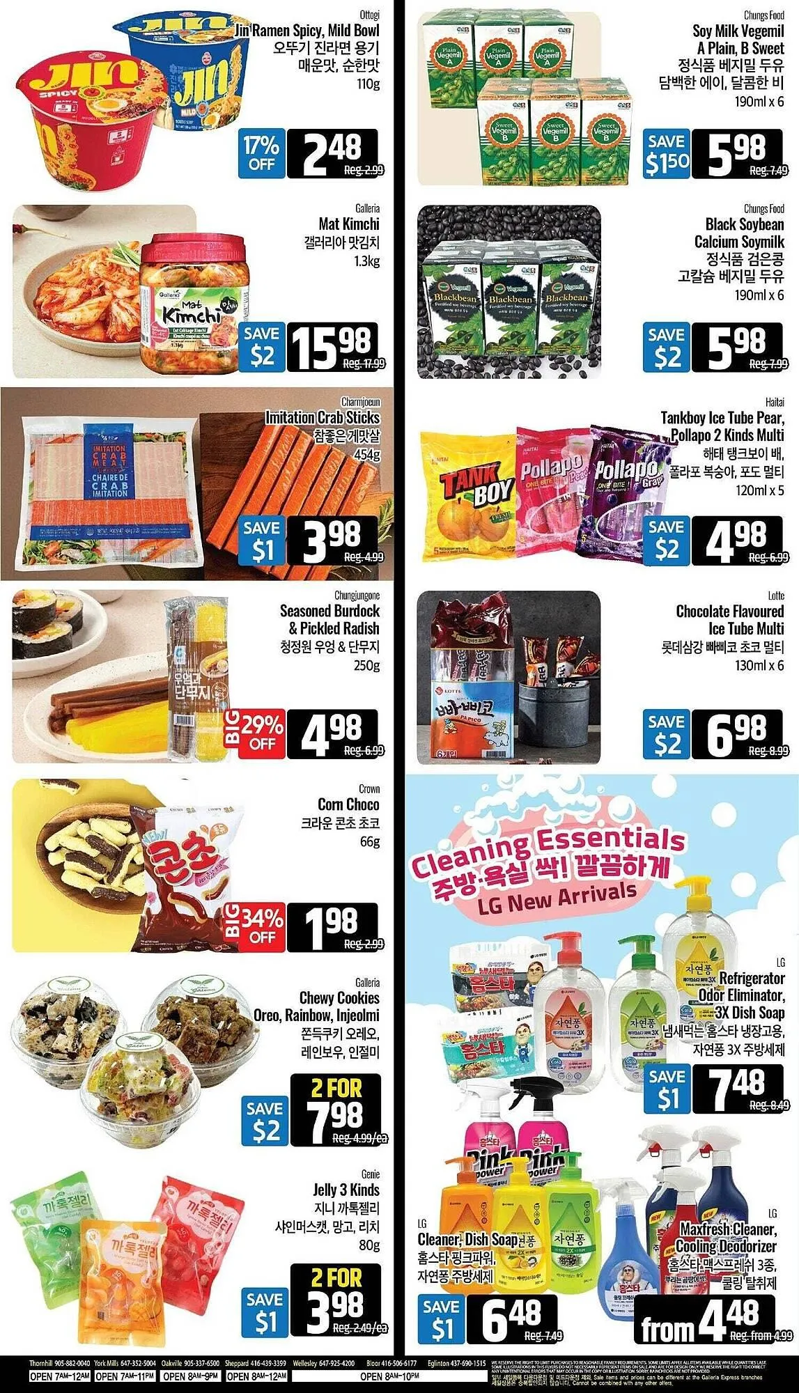 Galleria Supermarket flyer from June 20 to June 27 2025 - flyer page 3