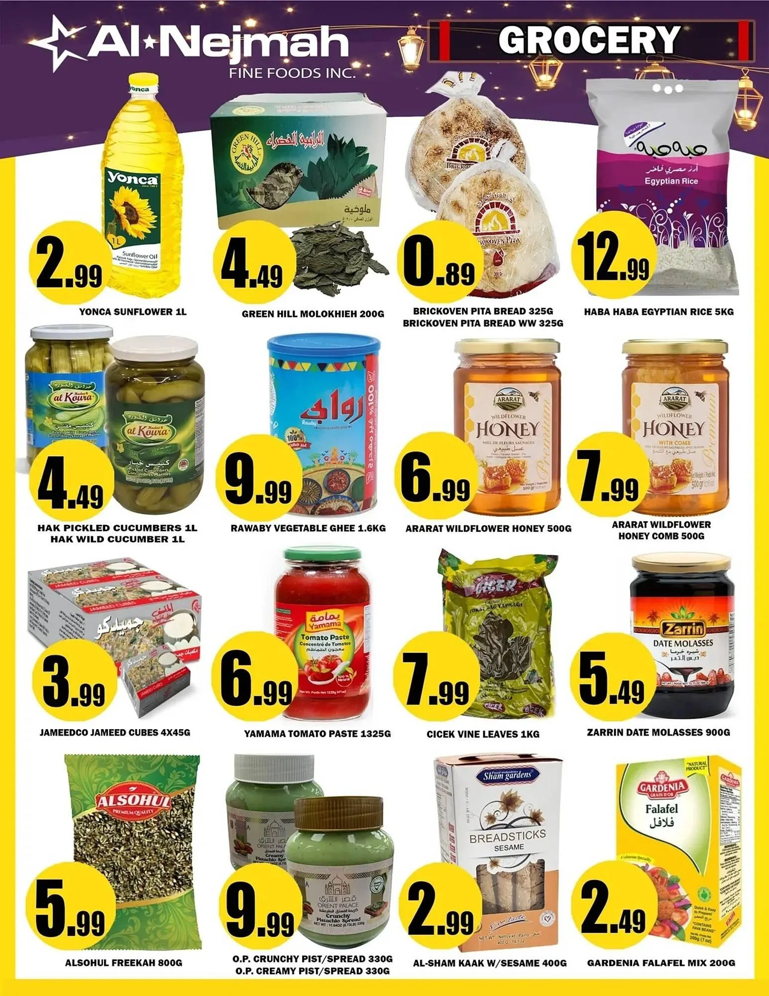 Alnejmah flyer from March 14 to March 20 2025 - flyer page 5