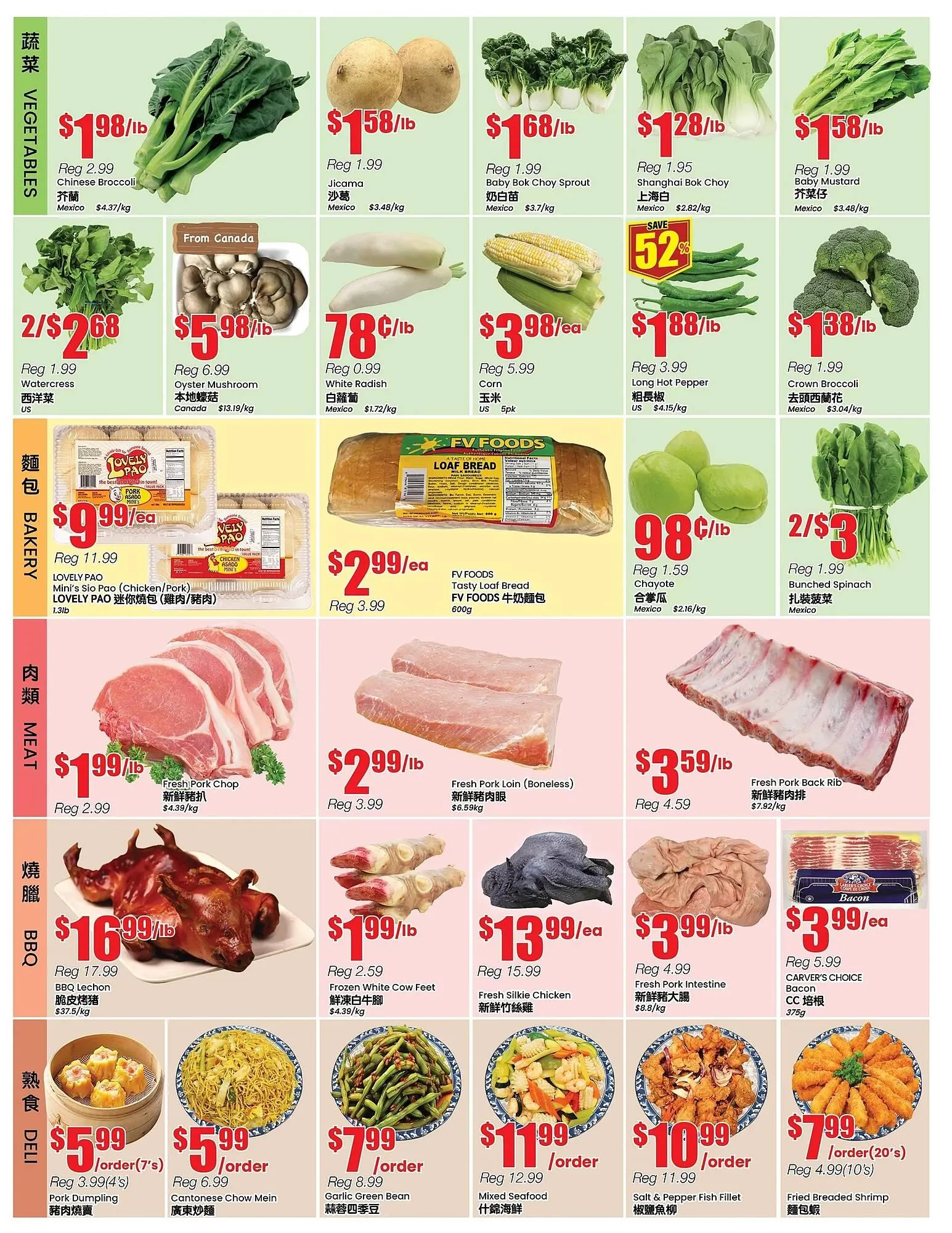 Btrust Supermarket flyer from April 11 to April 17 2025 - flyer page 3