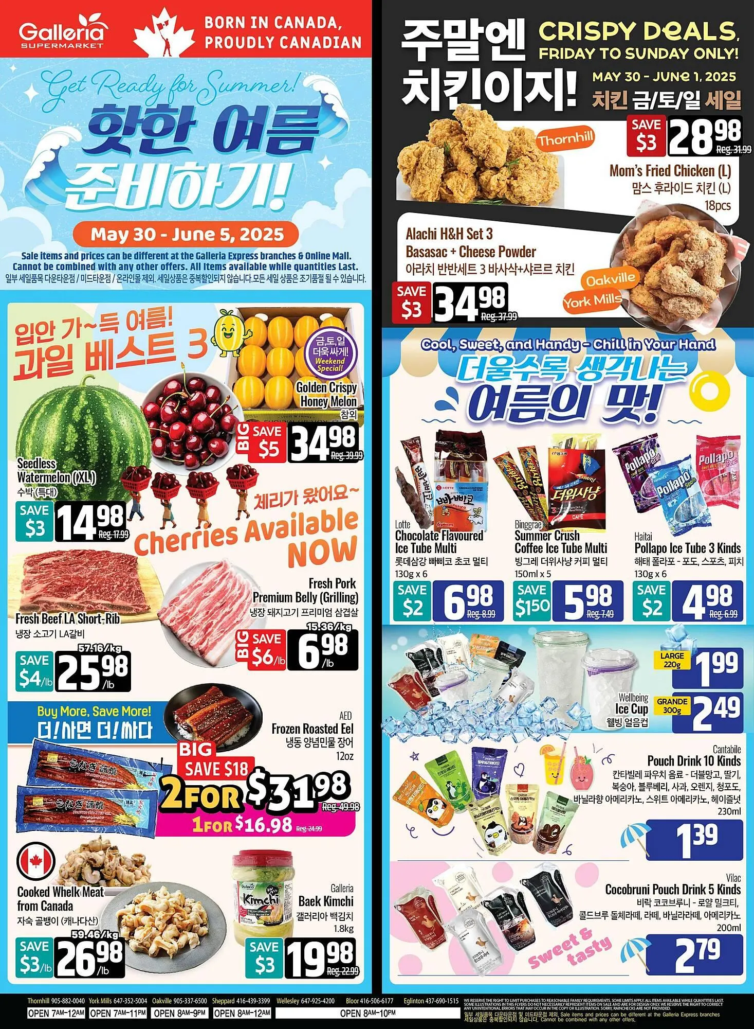 Galleria Supermarket flyer from May 30 to June 5 2025 - flyer page 1