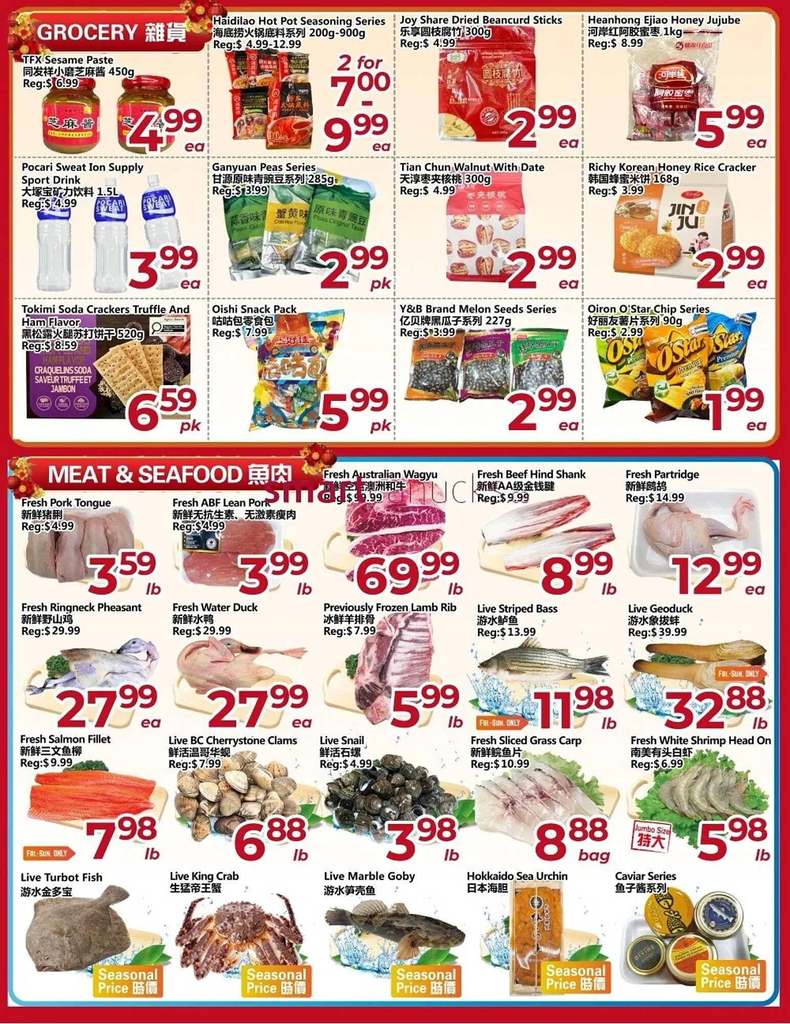 Asian Food Centre flyer from February 13 to February 19 2026 - flyer page 2