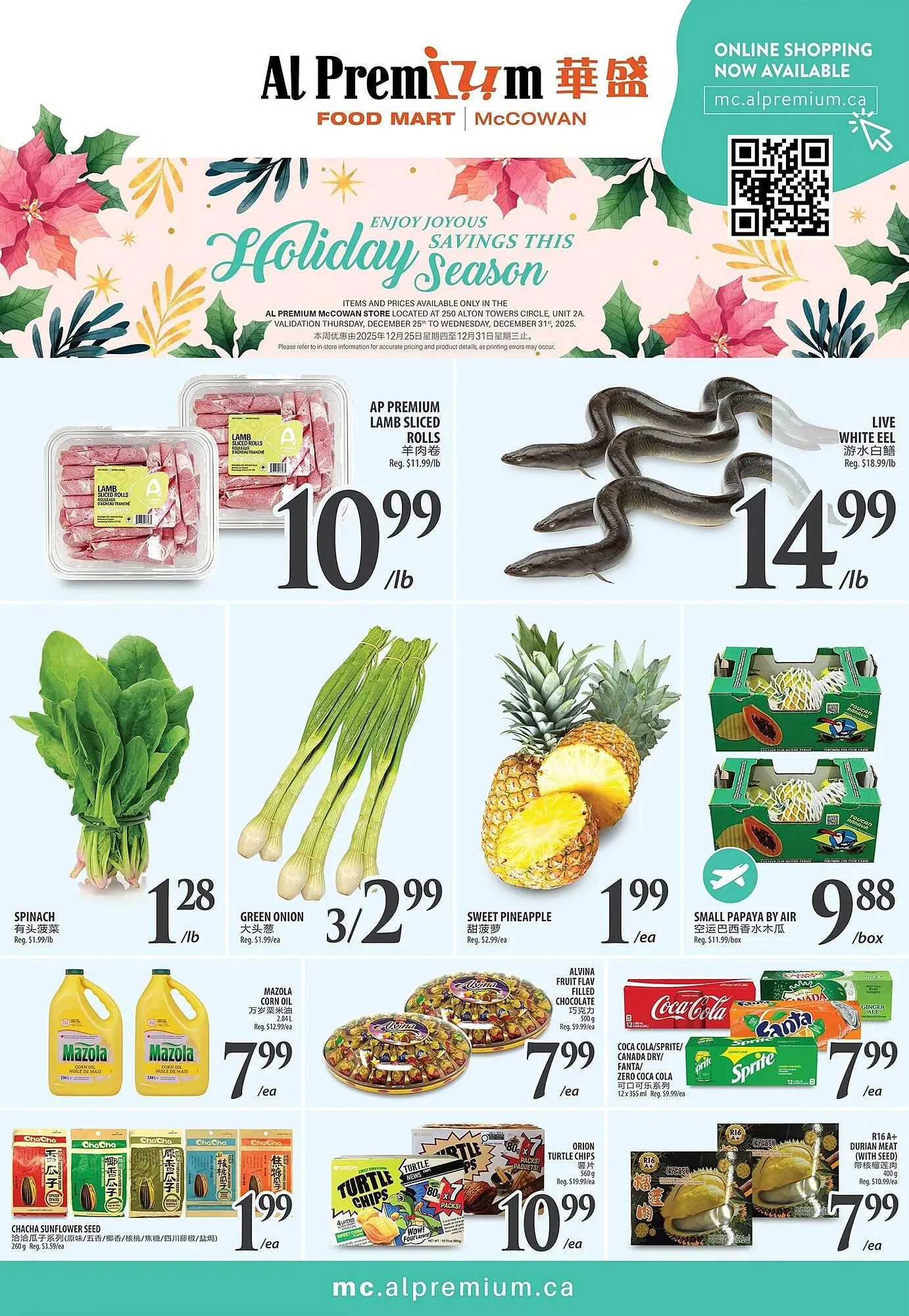 Al Premium Food Mart flyer from December 25 to December 31 2025 - flyer page 1