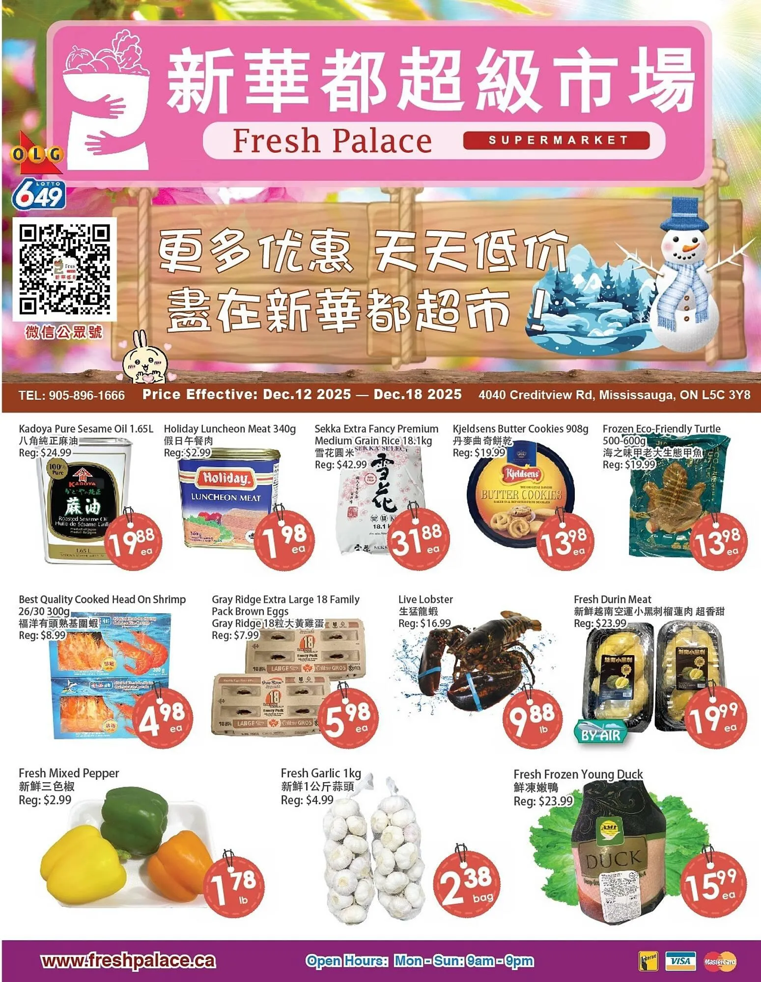 Fresh Palace Supermarket flyer - 1