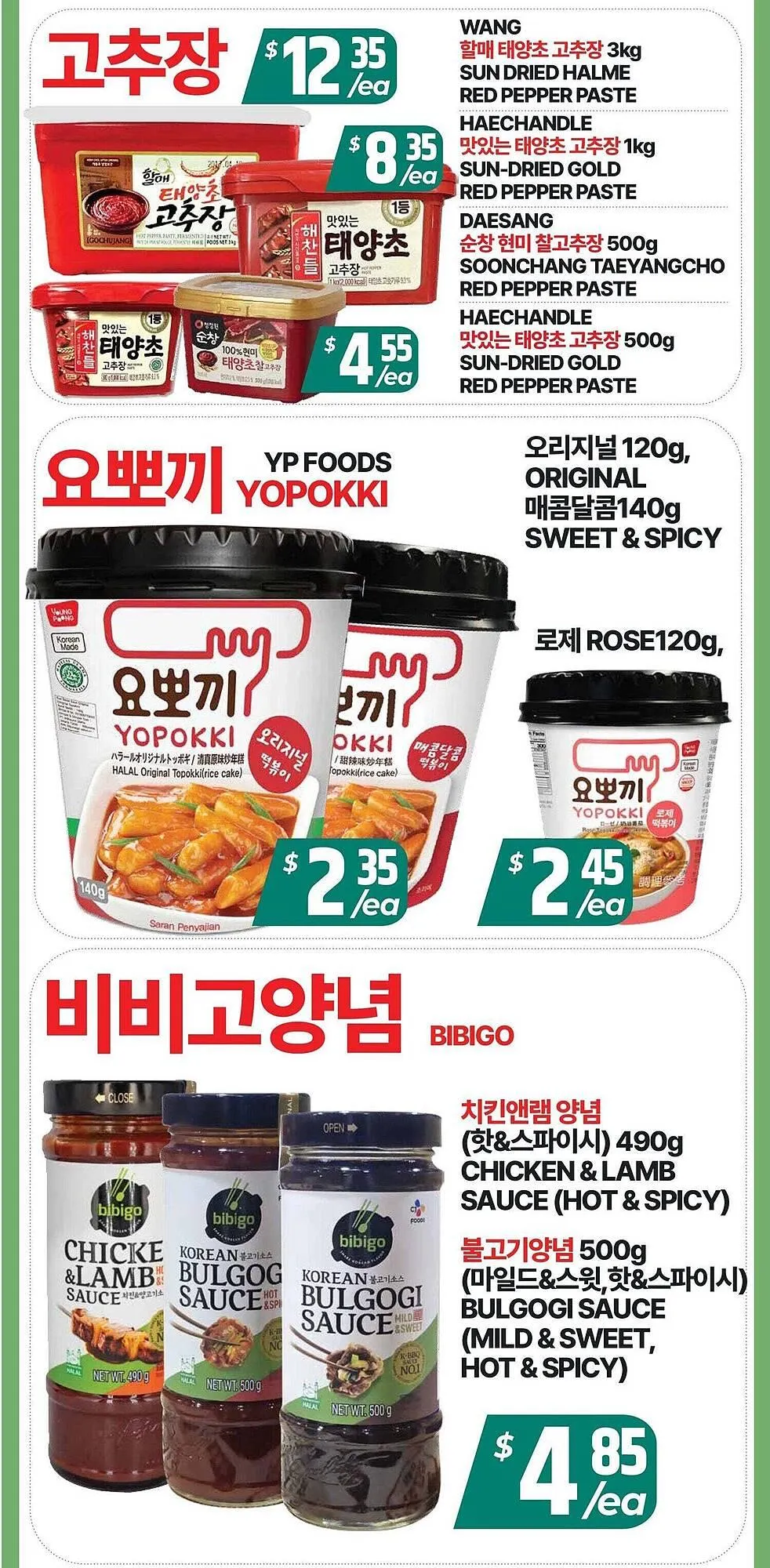 PAT Mart flyer from January 16 to January 23 2026 - flyer page 5